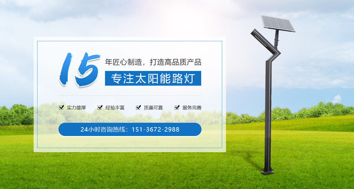 新乡市田卫士新能源科技有限公司
