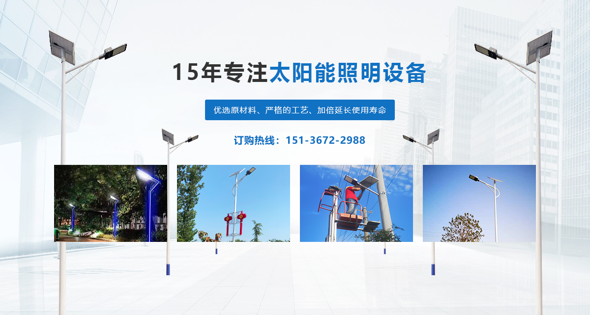 新乡市田卫士新能源科技有限公司